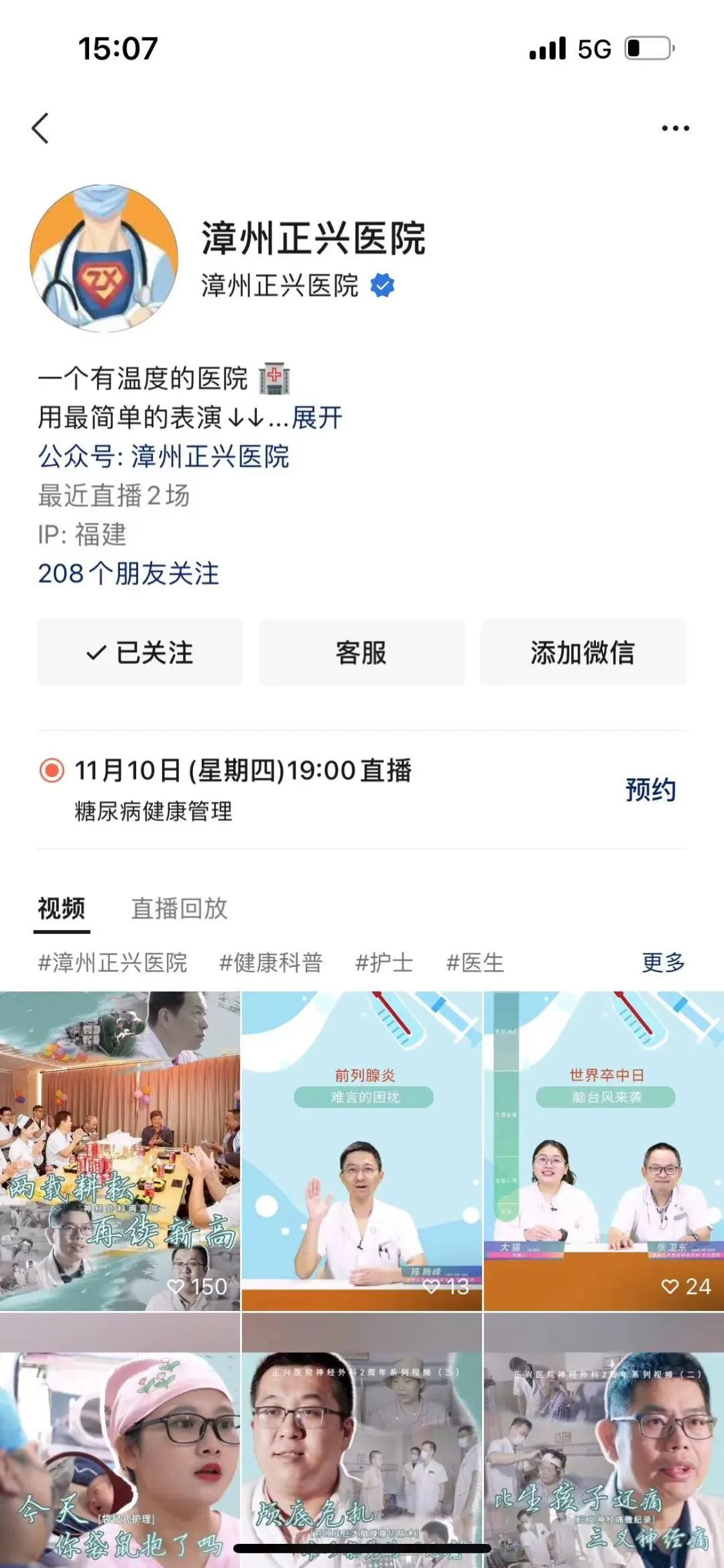 微信圖片_20221103150848.jpg 圖片