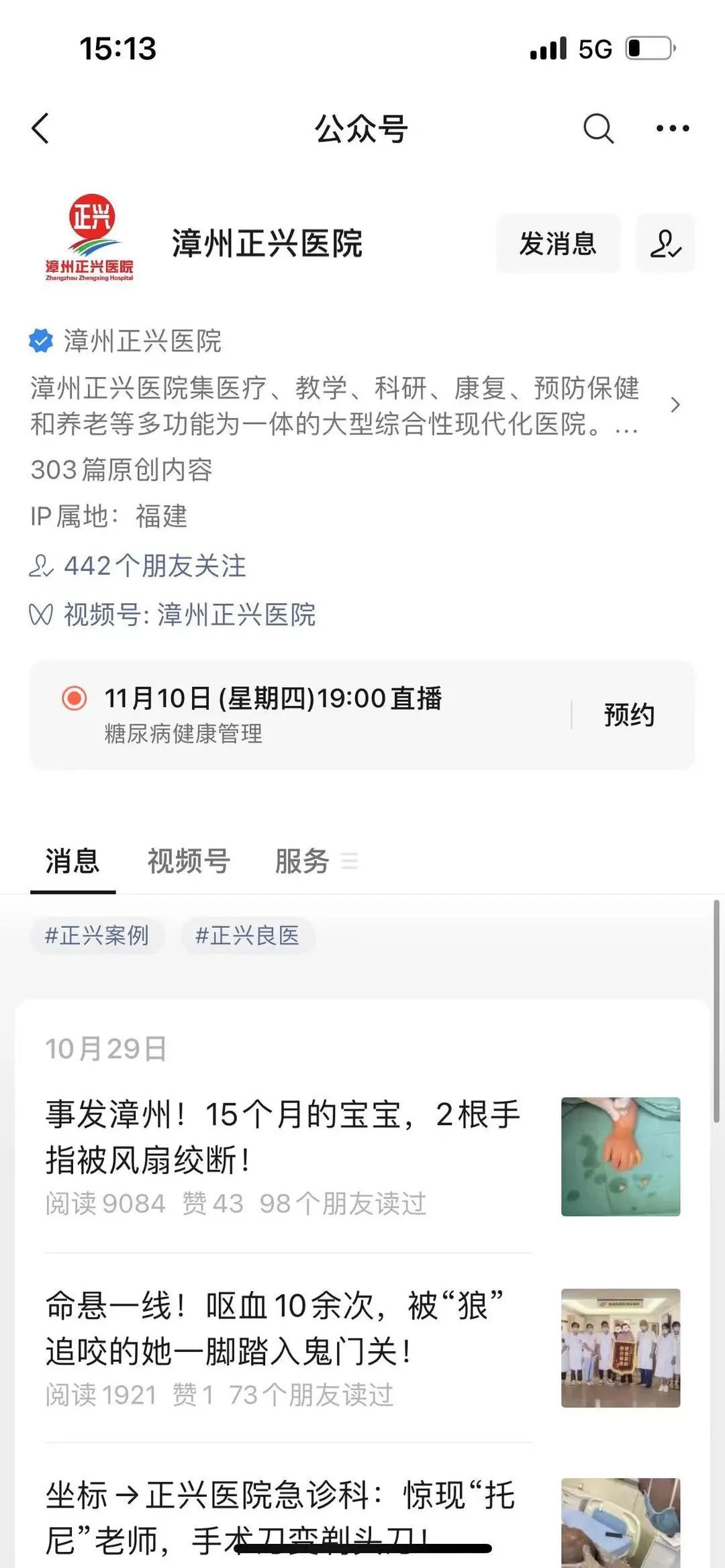 微信圖片_20221103150856.jpg 圖片