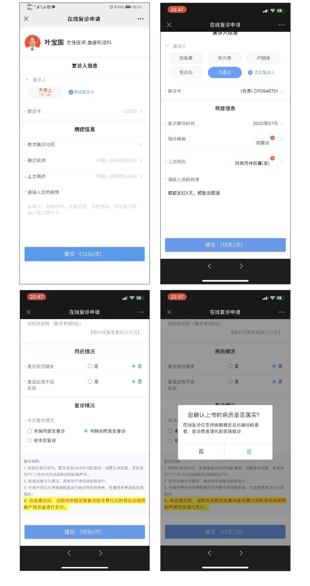 微信圖片_20220721105847.jpg 圖片