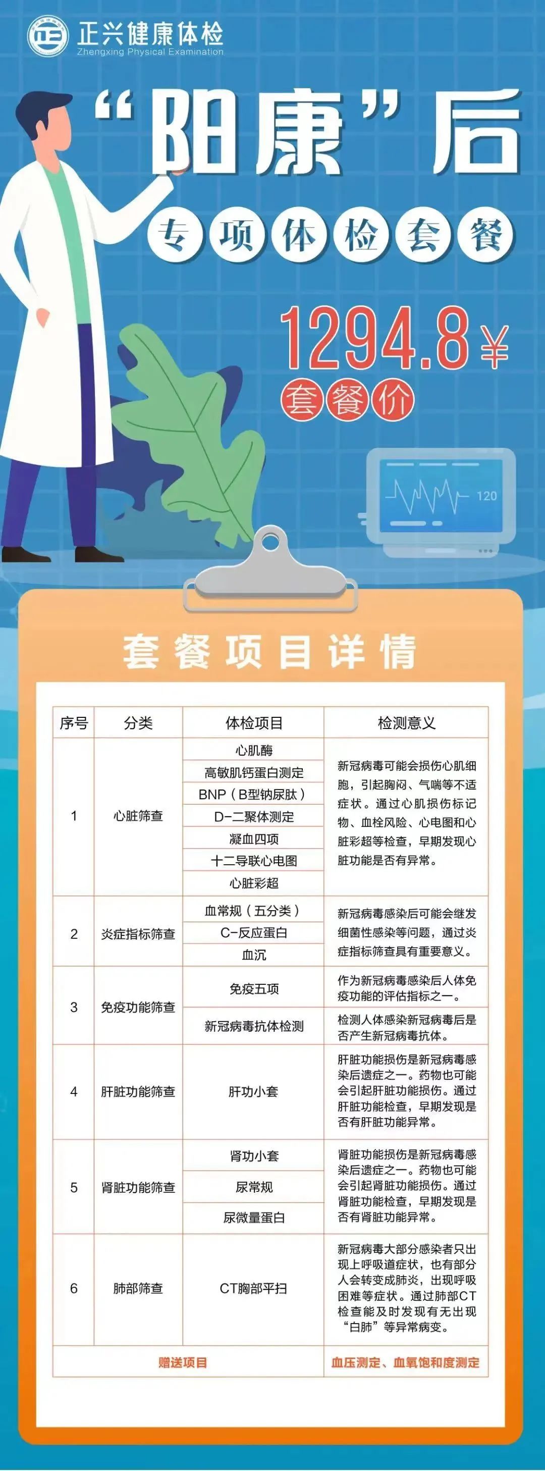 最新6.jpg 圖片