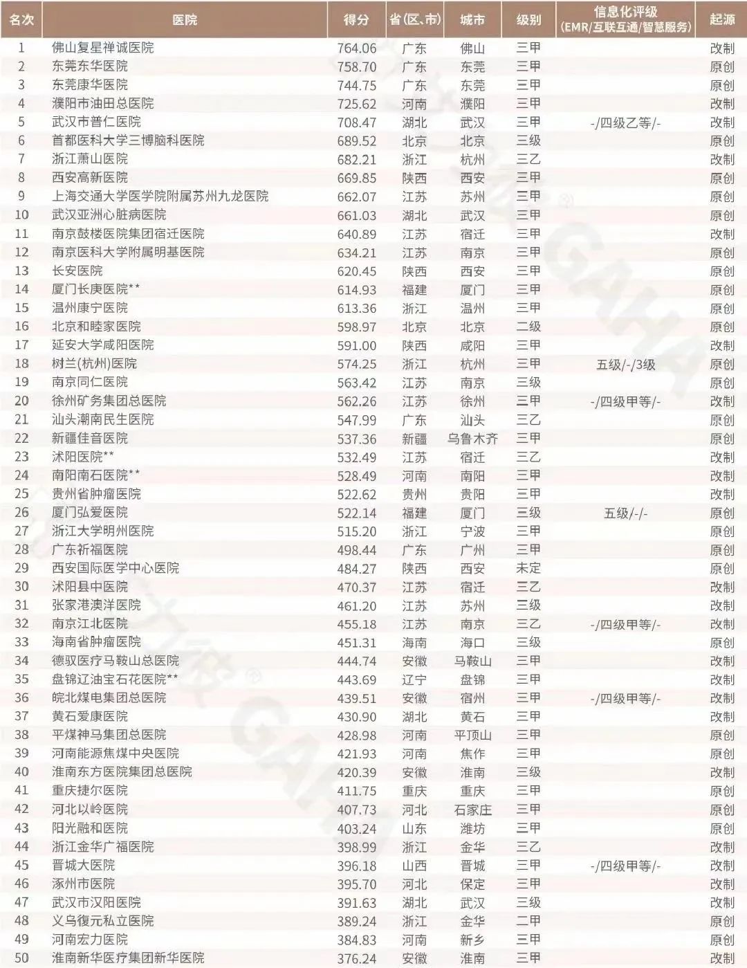 微信圖片_20230516085705.jpg 圖片